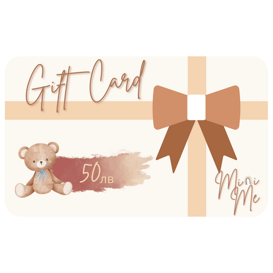 Ваучер за Подарък