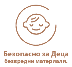 Safe_for_Kids_-_2 - Mini Me Shop