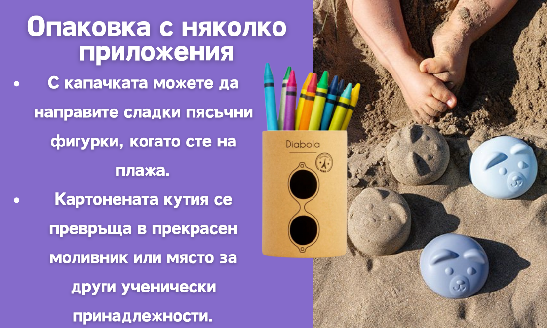 Слънчеви очила KiETLA OURSON: 2-4 години CREAM